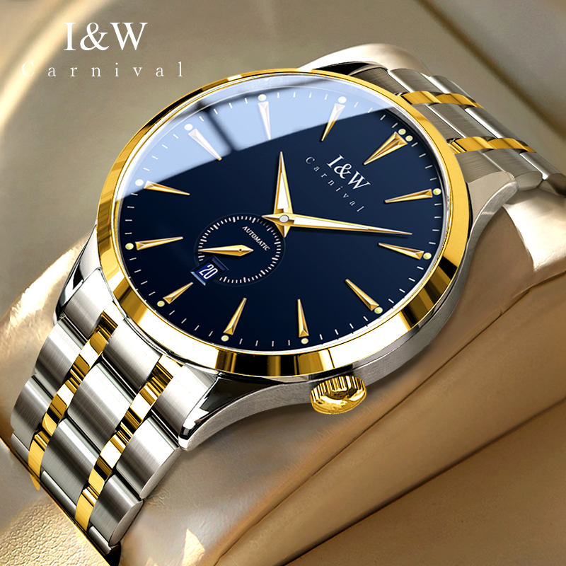 Carnival Brand High-end IW Ser - Luxury Watch All Brands recension och pris